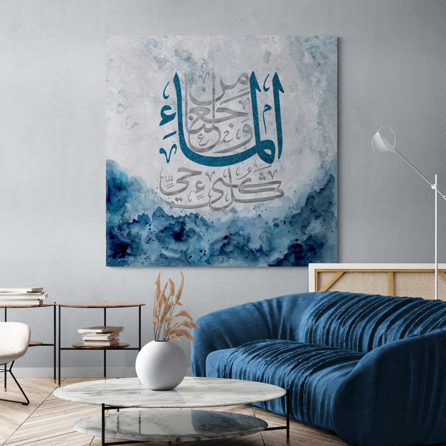 ABSTRACT ISLAMIC ART-Water-Surah al Anbiya-Thuluth-Fine Art Print