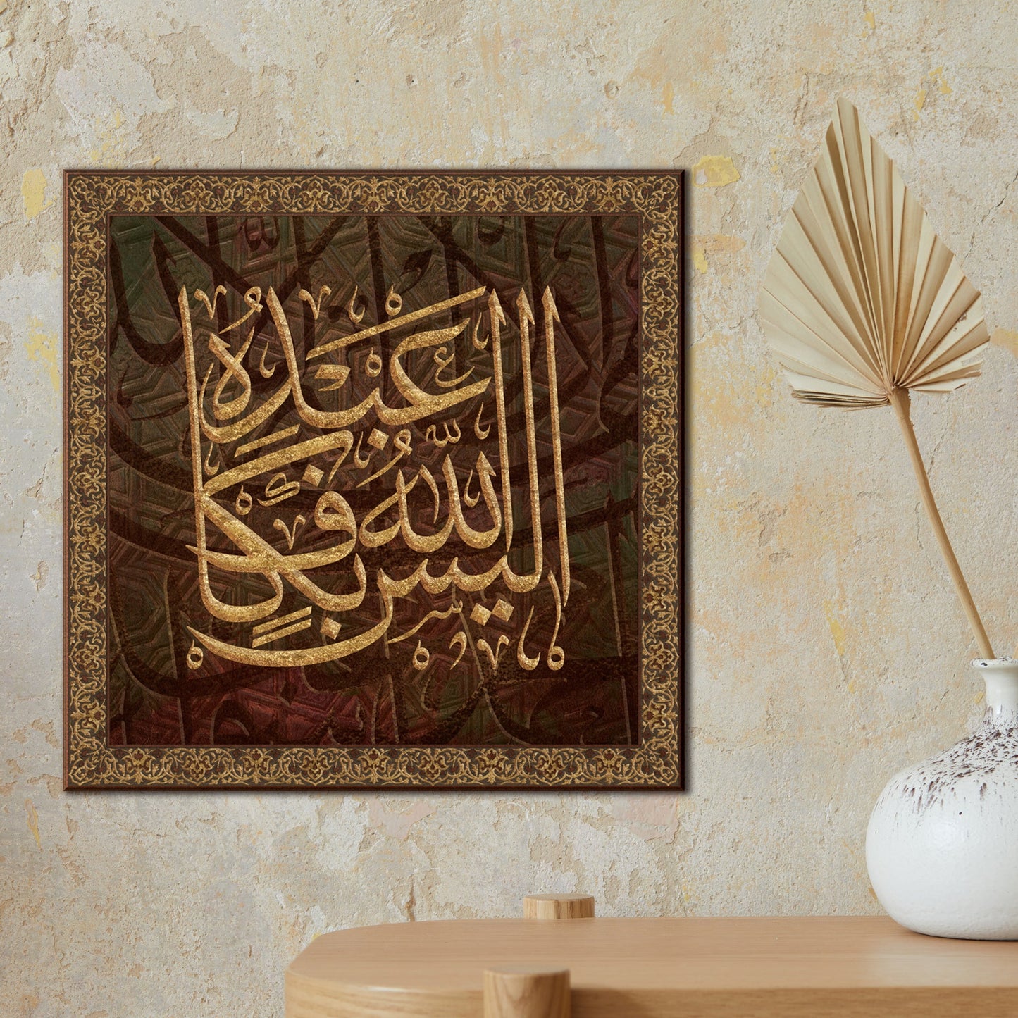 Kaaf-Modern Islamic Wall Art-Thuluth-Giclée Fine Art Print
