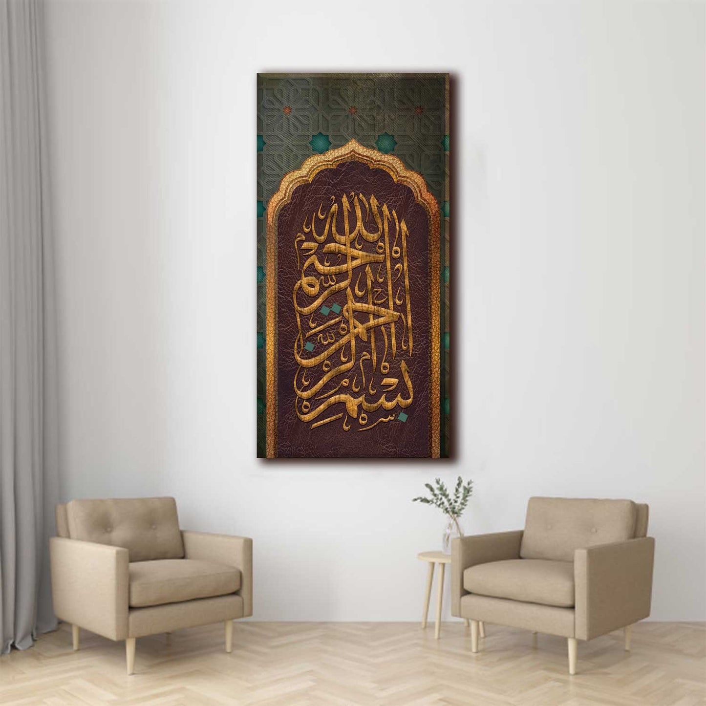 BISMILLAH-Modern Islamic Calligraphy Art-Thuluth-Unique Islamic Gift-Fine Art Print