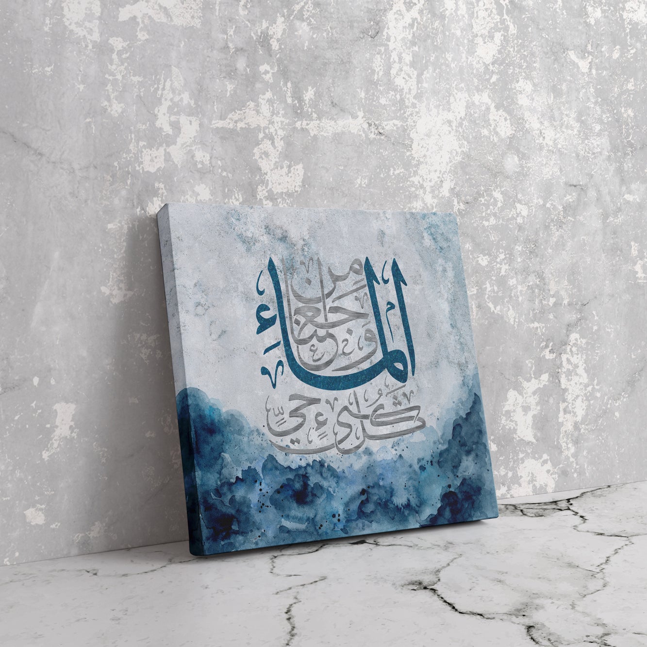 ABSTRACT ISLAMIC ART-Water-Surah al Anbiya-Thuluth-Fine Art Print