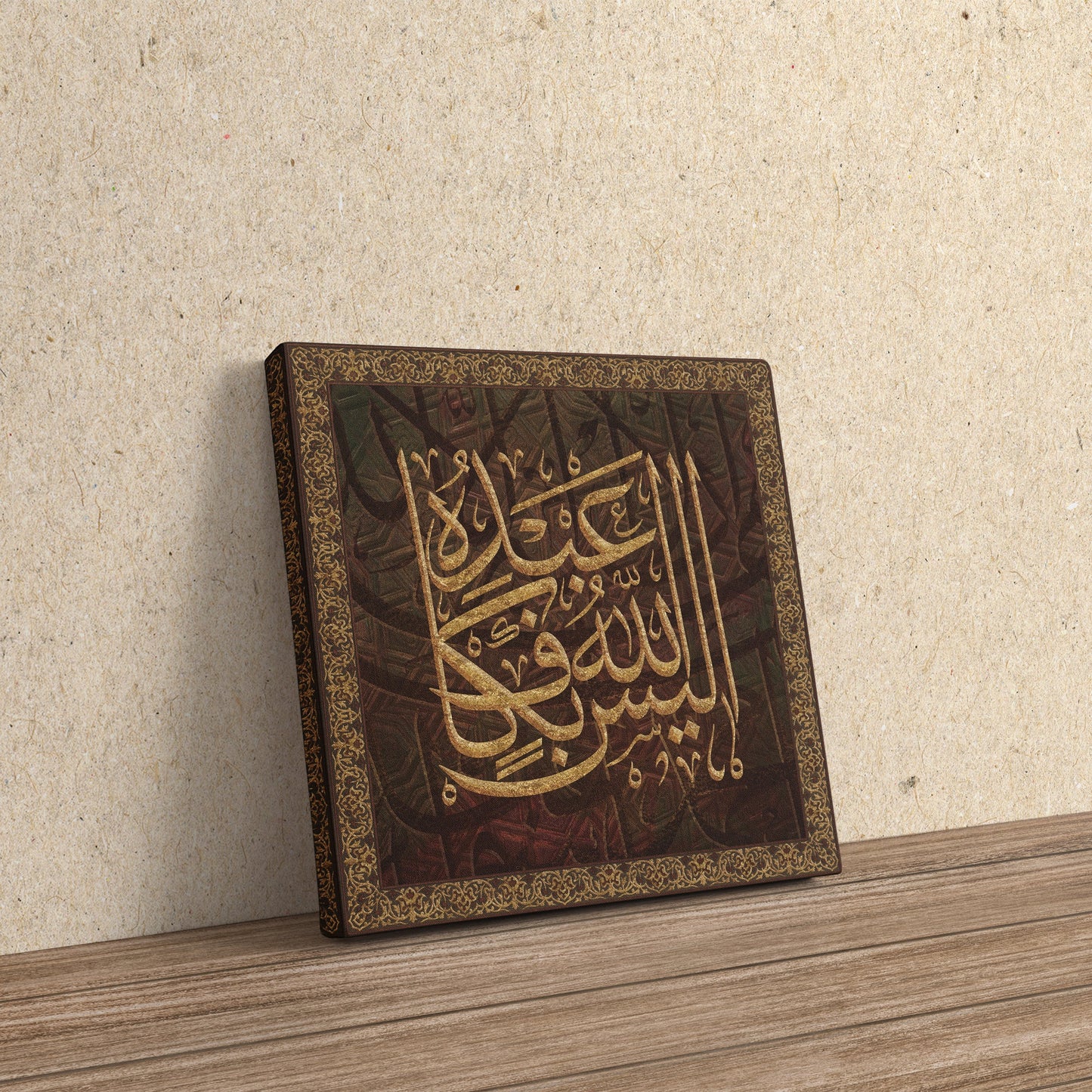 Kaaf-Modern Islamic Wall Art-Thuluth-Giclée Fine Art Print