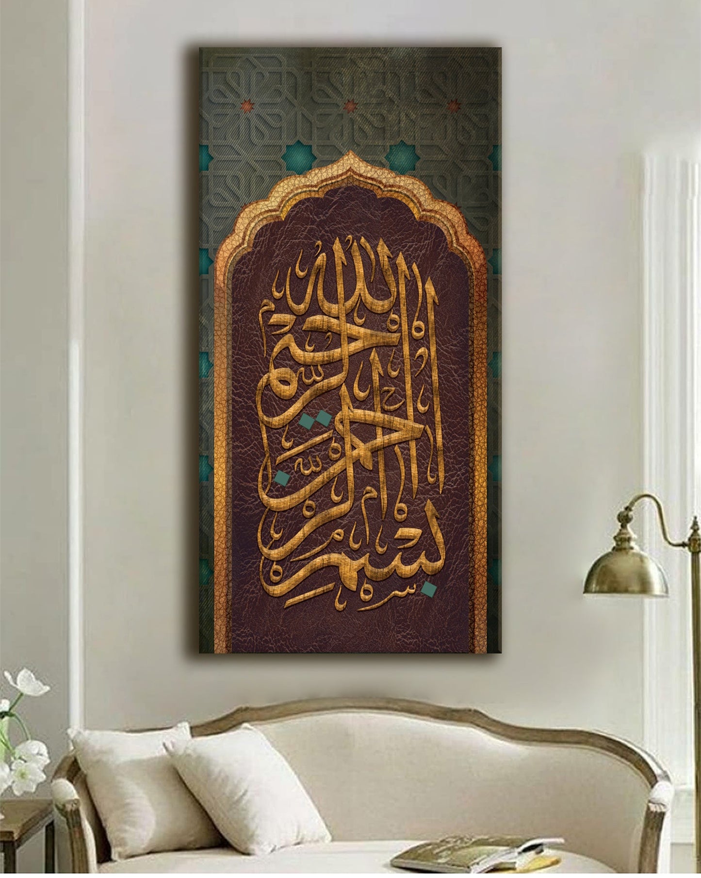BISMILLAH-Modern Islamic Calligraphy Art-Thuluth-Unique Islamic Gift-Fine Art Print