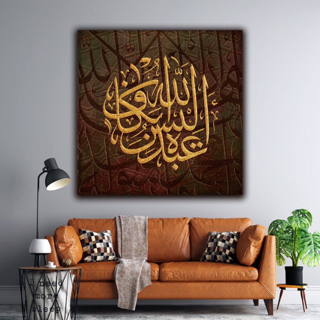 Kaaf-Modern Islamic Wall Art-Thuluth-Giclée Fine Art Print