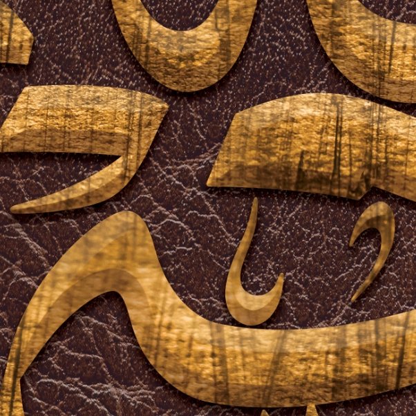 BISMILLAH-Modern Islamic Calligraphy Art-Thuluth-Unique Islamic Gift-Fine Art Print