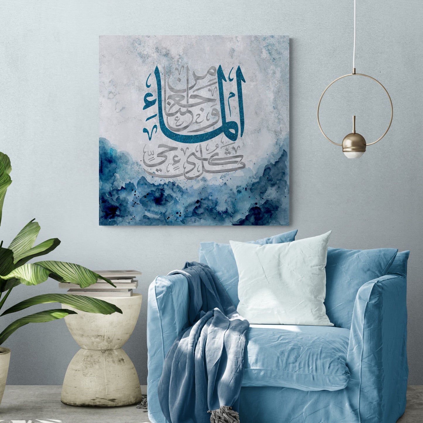 ABSTRACT ISLAMIC ART-Water-Surah al Anbiya-Thuluth-Fine Art Print