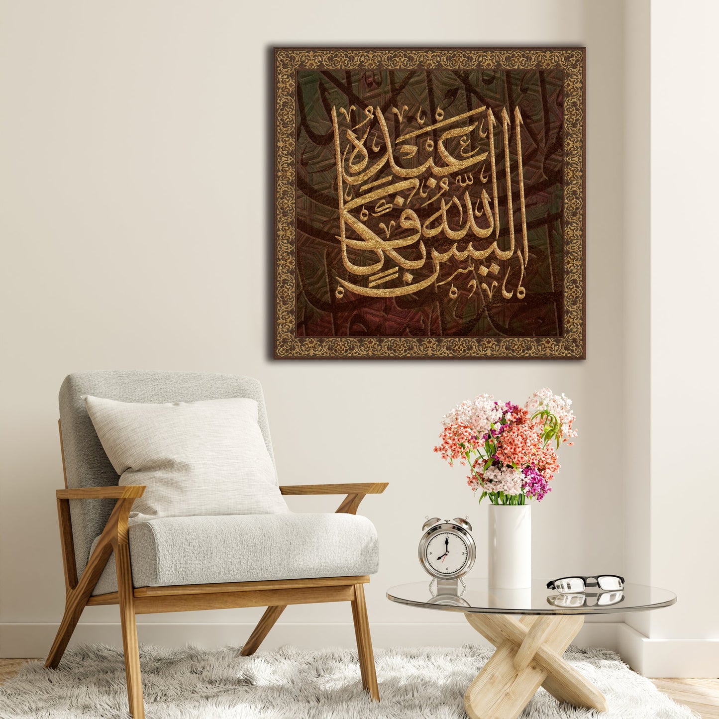 Kaaf-Modern Islamic Wall Art-Thuluth-Giclée Fine Art Print