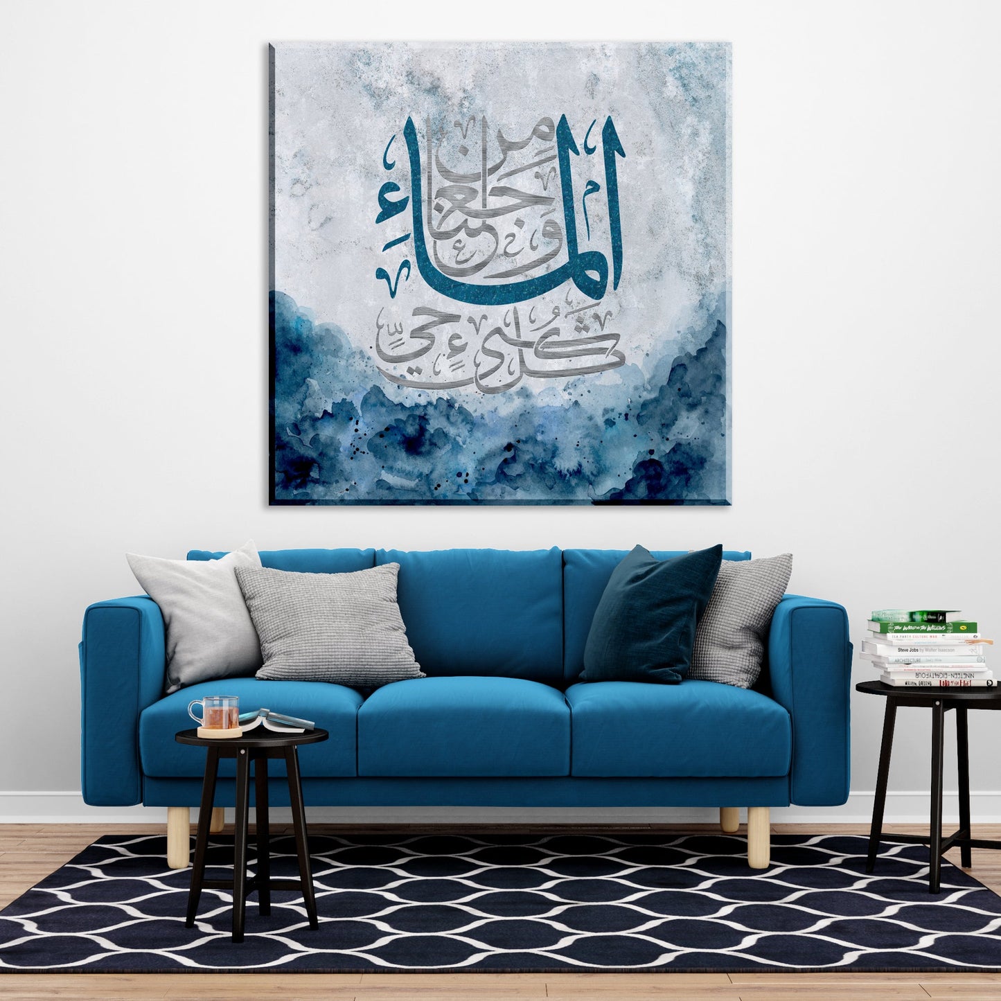 ABSTRACT ISLAMIC ART-Water-Surah al Anbiya-Thuluth-Fine Art Print