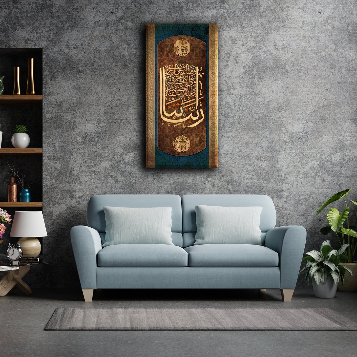 Rabbana ISLAMIC WALL ART- Modern Islamic Art Décor- Religious Calligraphy Art- Islamic Gift - Giclée Fine Art Print - arabcanvasstore