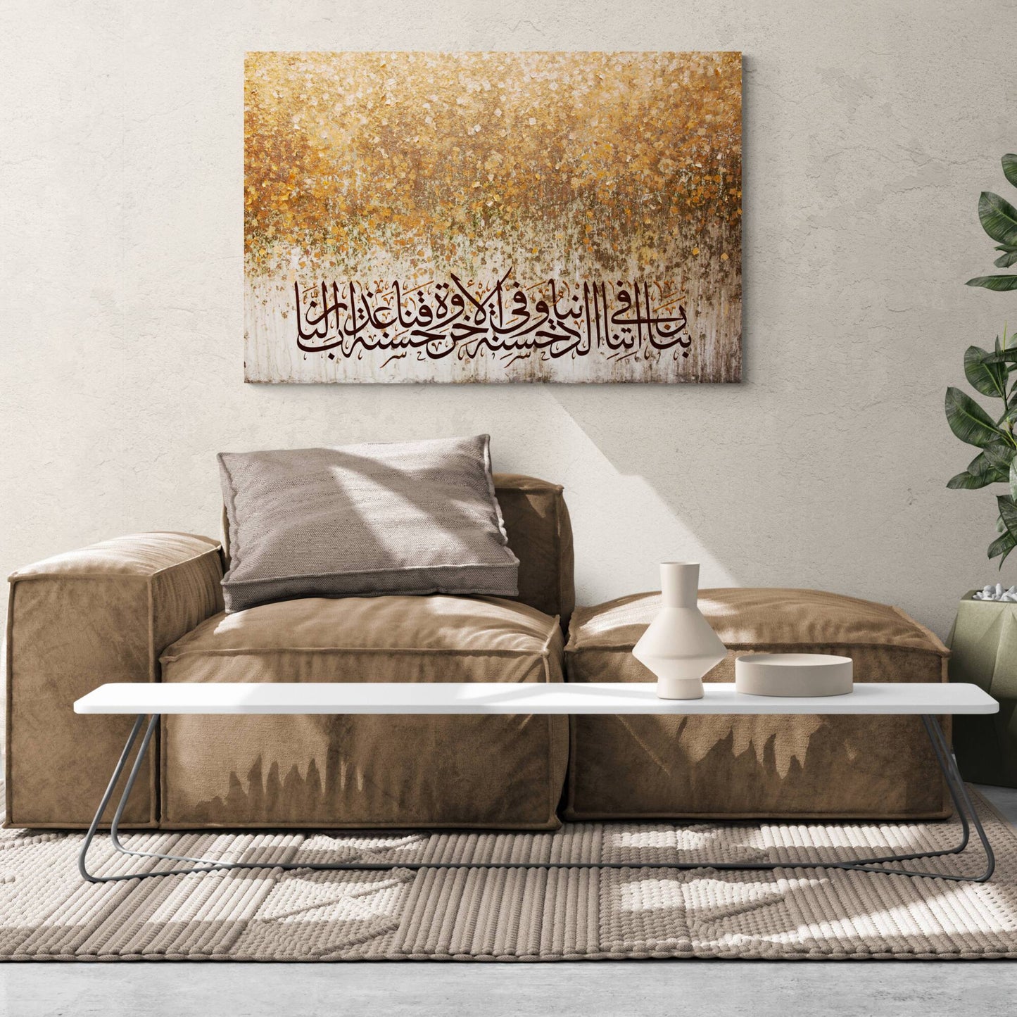 Rabbana-Modern Abstract Gold Islamic Art-Thuluth-Giclée Fine Art Print - Arab Canvas
