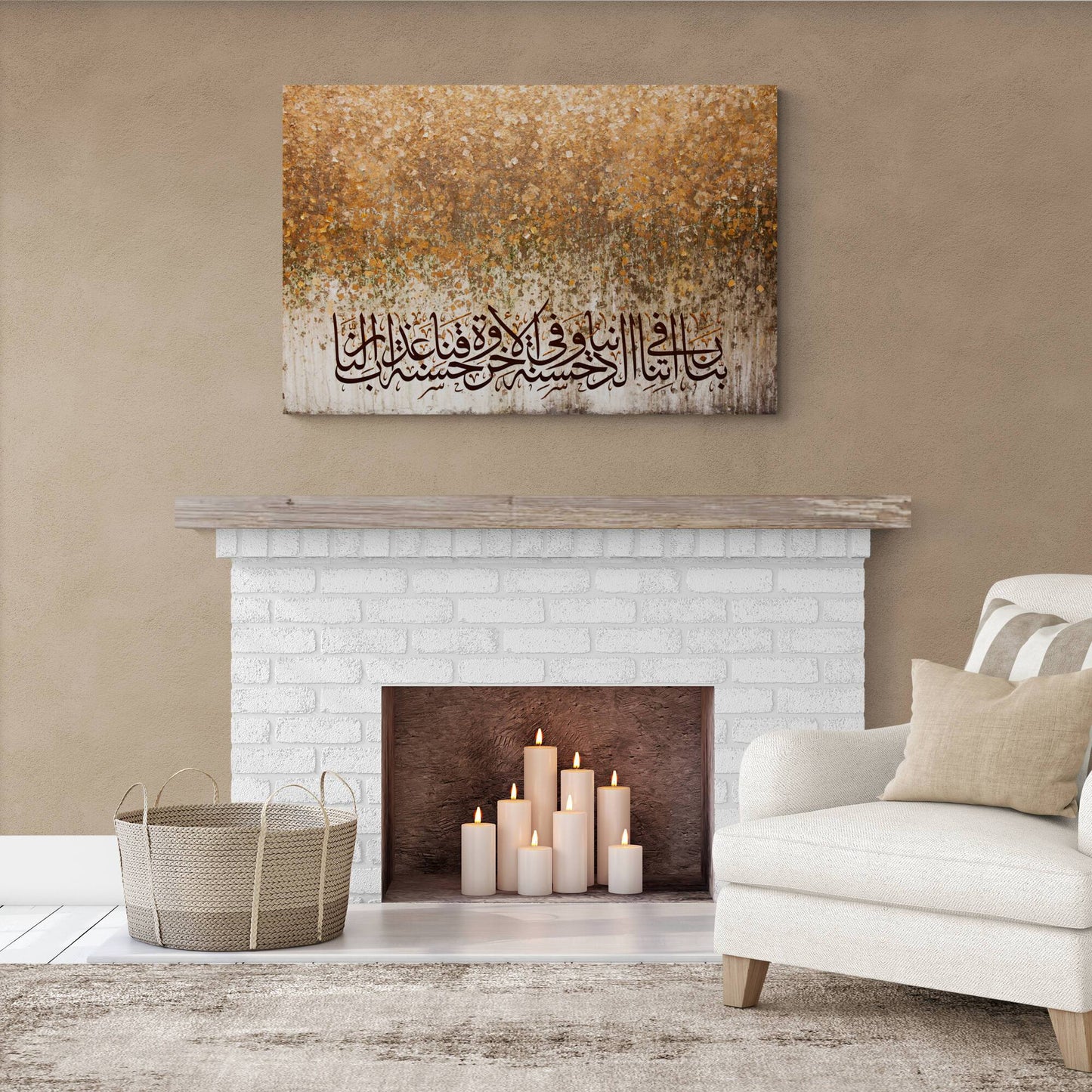 Rabbana-Modern Abstract Gold Islamic Art-Thuluth-Giclée Fine Art Print - Arab Canvas