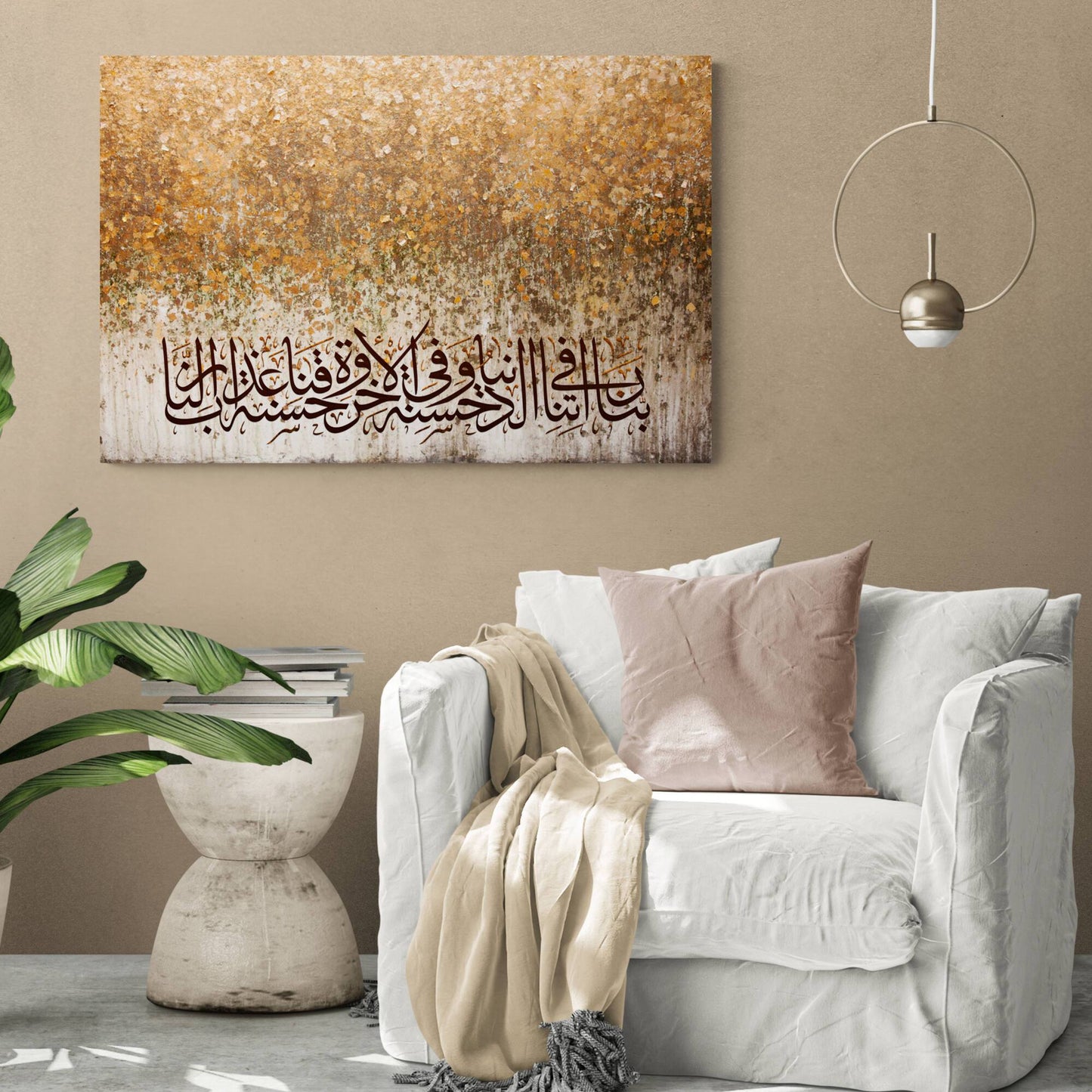 Rabbana-Modern Abstract Gold Islamic Art-Thuluth-Giclée Fine Art Print - Arab Canvas