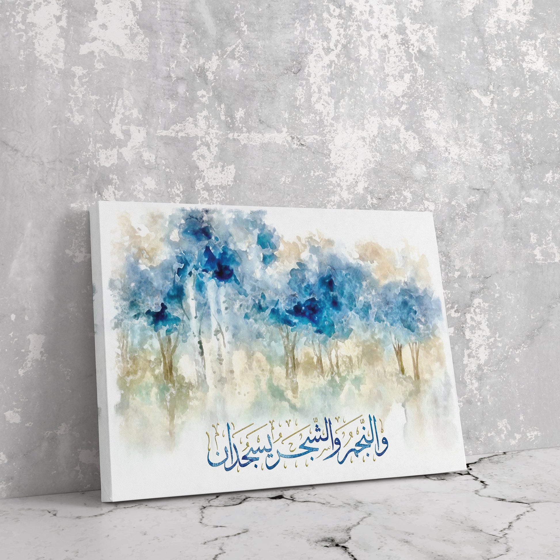 Sujood-Modern Islamic Wall Art and Decor-Thuluth-Giclée Fine Art Print - Arab Canvas