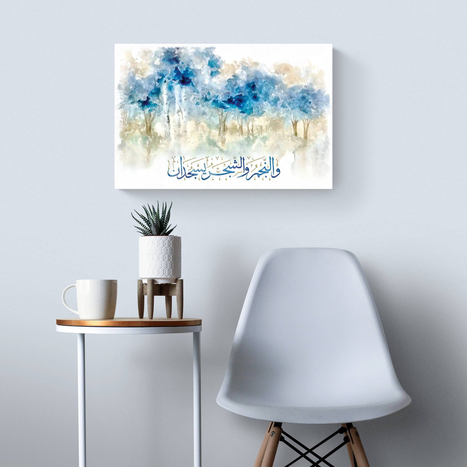 Sujood-Modern Islamic Wall Art and Decor-Thuluth-Giclée Fine Art Print - Arab Canvas