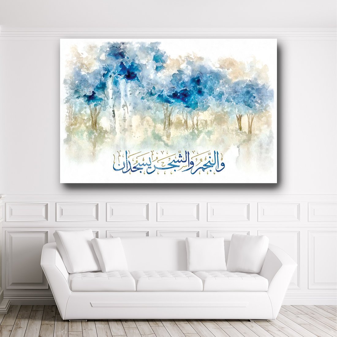 Sujood-Modern Islamic Wall Art and Decor-Thuluth-Giclée Fine Art Print - arabcanvasstore