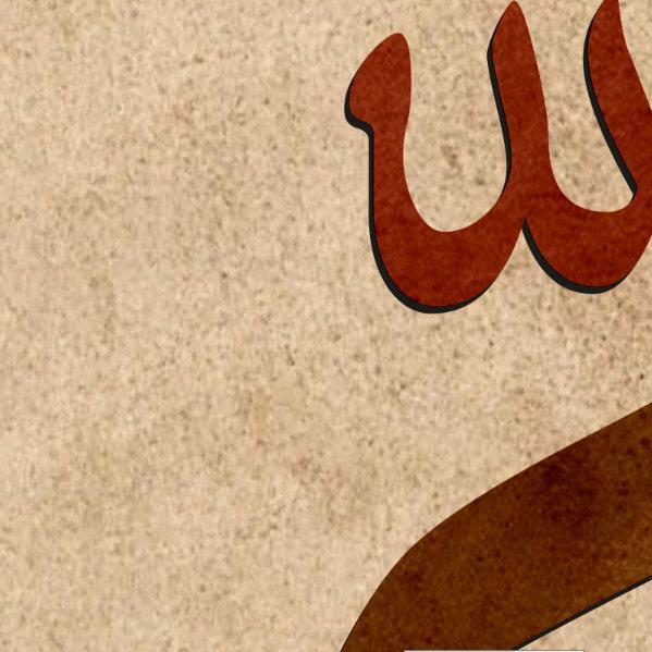 Surah al Isra-Traditional Islamic Home Décor-Arabic Calligraphy-Thuluth-Giclée Fine Art Print - arabcanvasstore