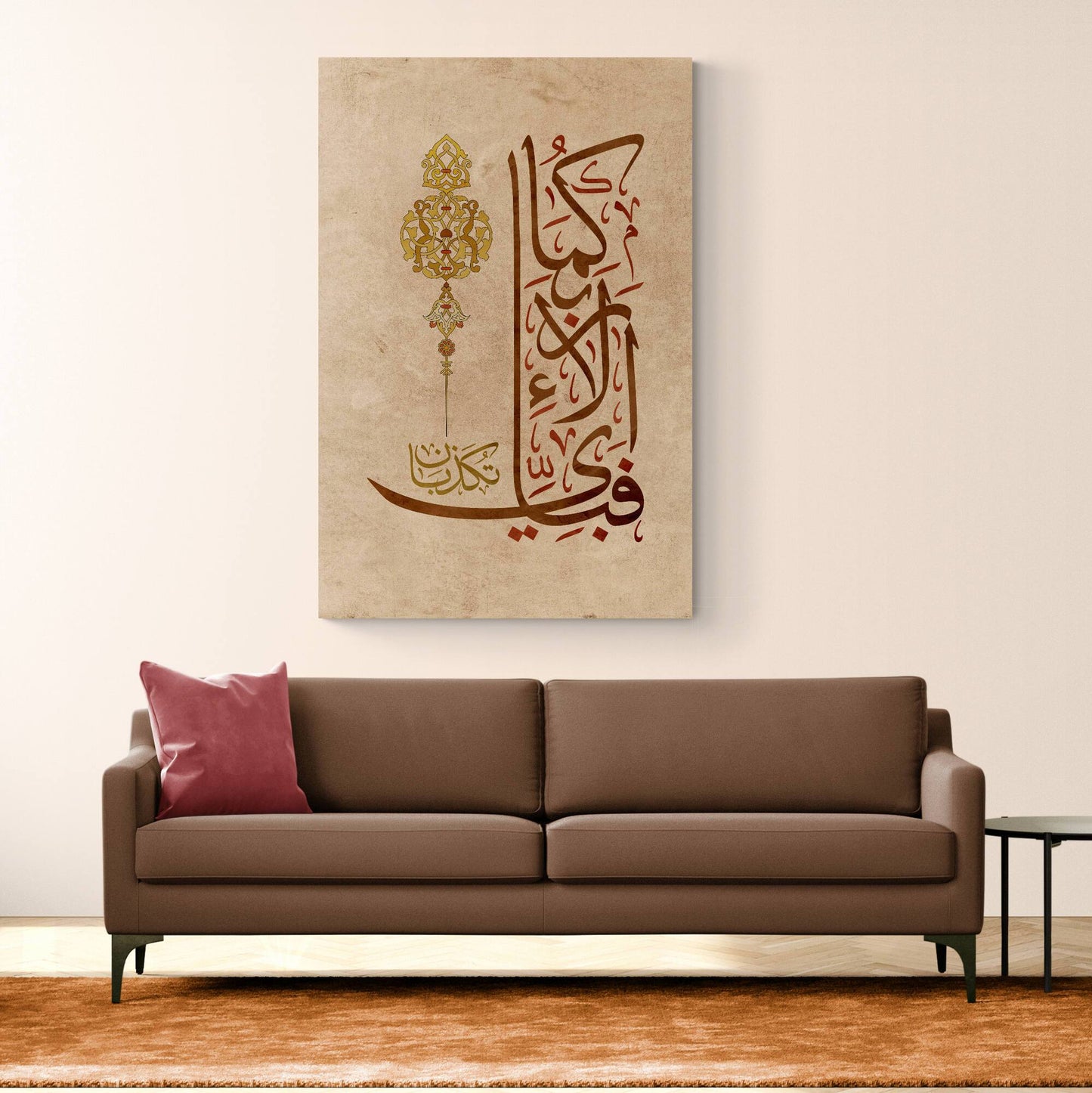 Surah Rahman-Traditional Islamic Home Decor-Arabic Calligraphy-Thuluth-Giclée Fine Art Print - Arab Canvas