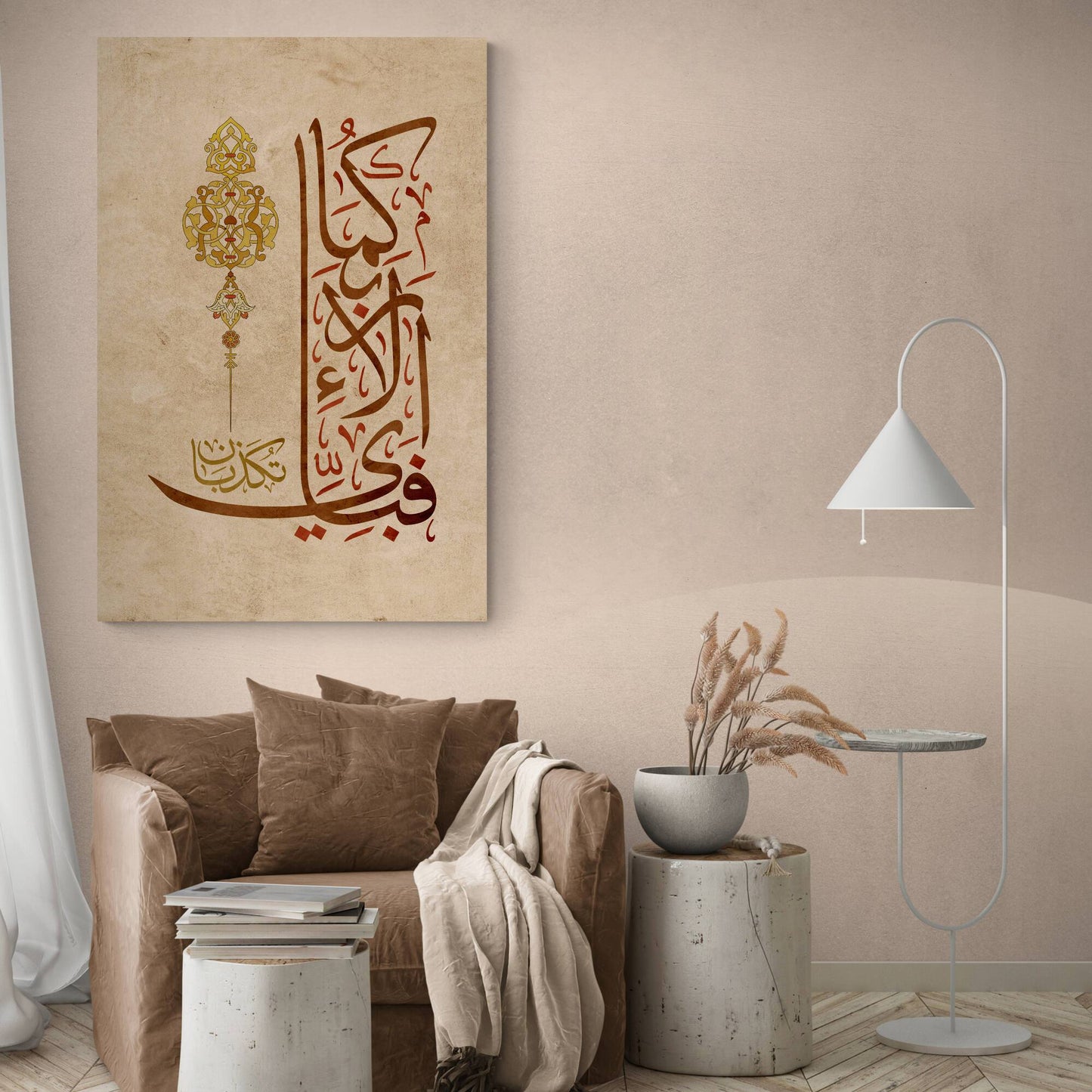 Surah Rahman-Traditional Islamic Home Decor-Arabic Calligraphy-Thuluth-Giclée Fine Art Print - Arab Canvas