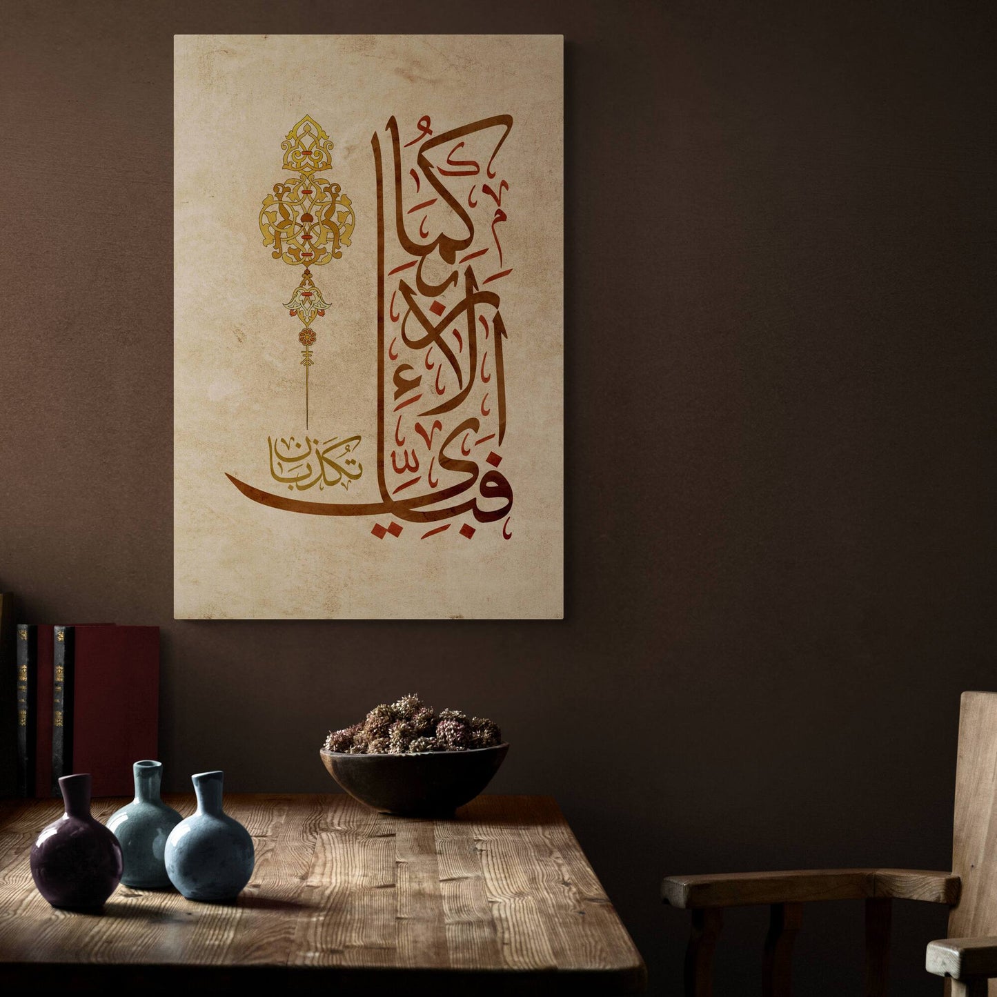 Surah Rahman-Traditional Islamic Home Decor-Arabic Calligraphy-Thuluth-Giclée Fine Art Print - Arab Canvas