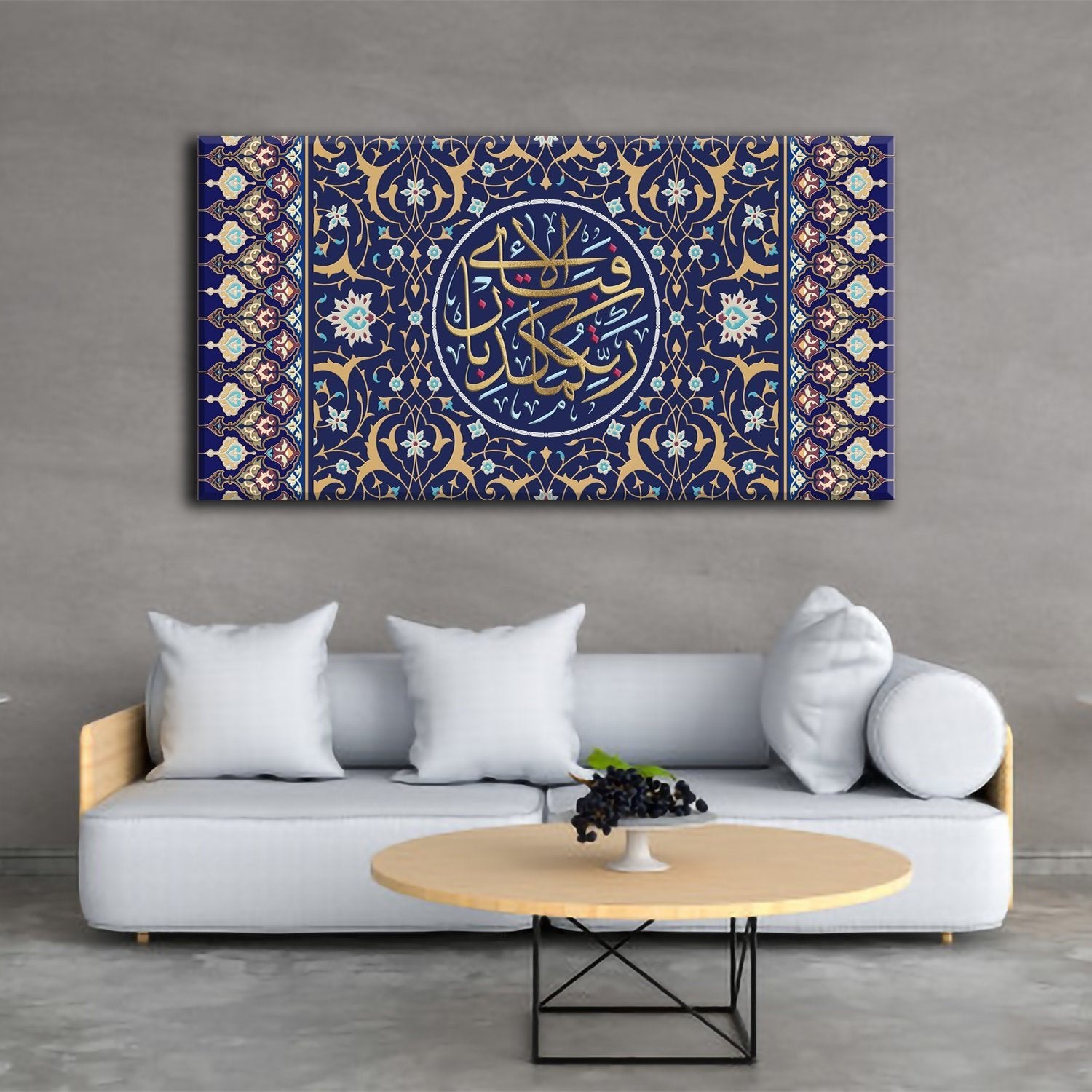 Surah Rahman-Traditional Islamic Wall Art-Thuluth-Giclée Fine Art Print - arabcanvasstore