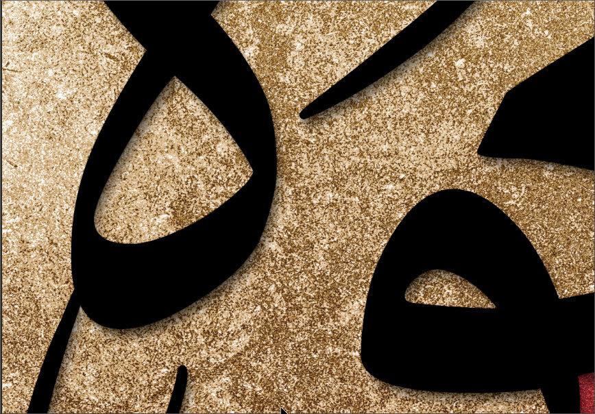 Tasbeeh-Modern Islamic Wall Art-Thuluth-Diwani-Giclée Fine Art Print - arabcanvasstore