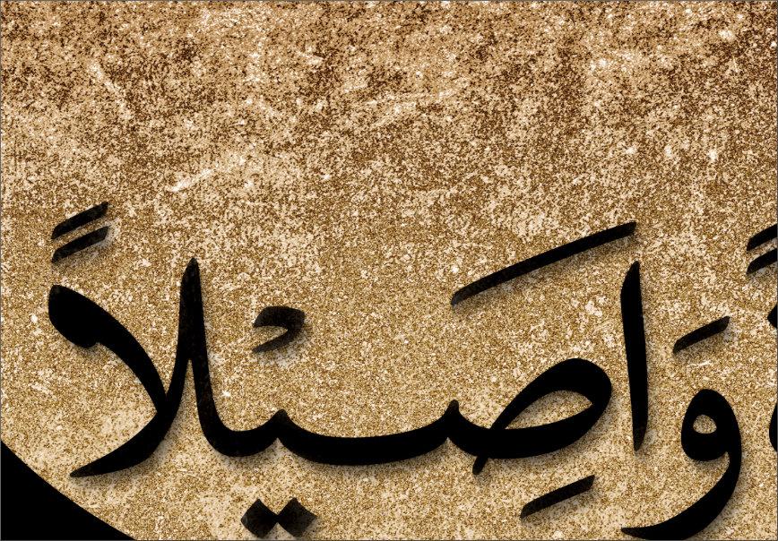 Tasbeeh-Modern Islamic Wall Art-Thuluth-Diwani-Giclée Fine Art Print - arabcanvasstore