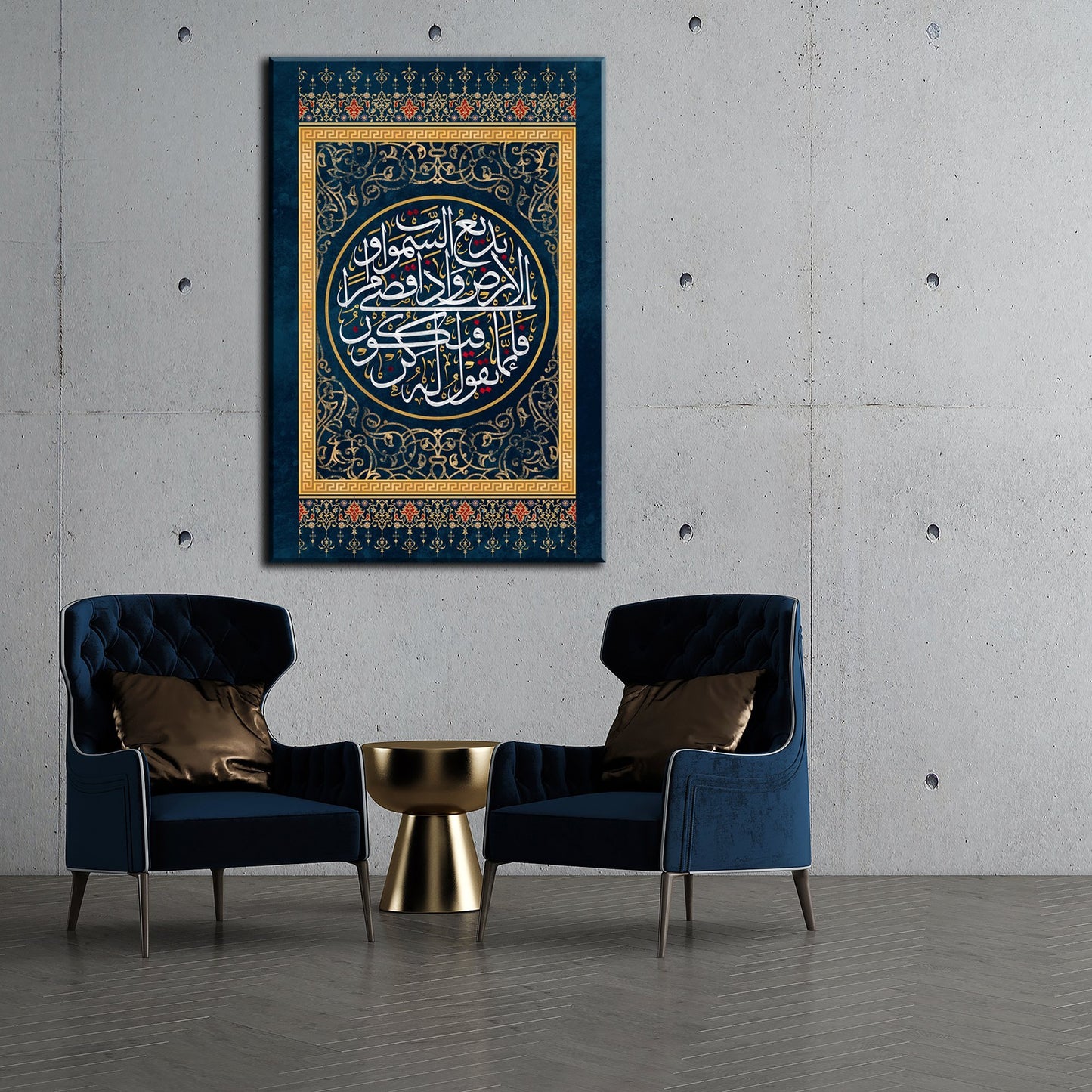 TRADITIONAL ISLAMIC ART - Kun faYakun - Thuluth Islamic Calligraphy - Islamic Wall Art - Giclée Fine Art Print - arabcanvasstore