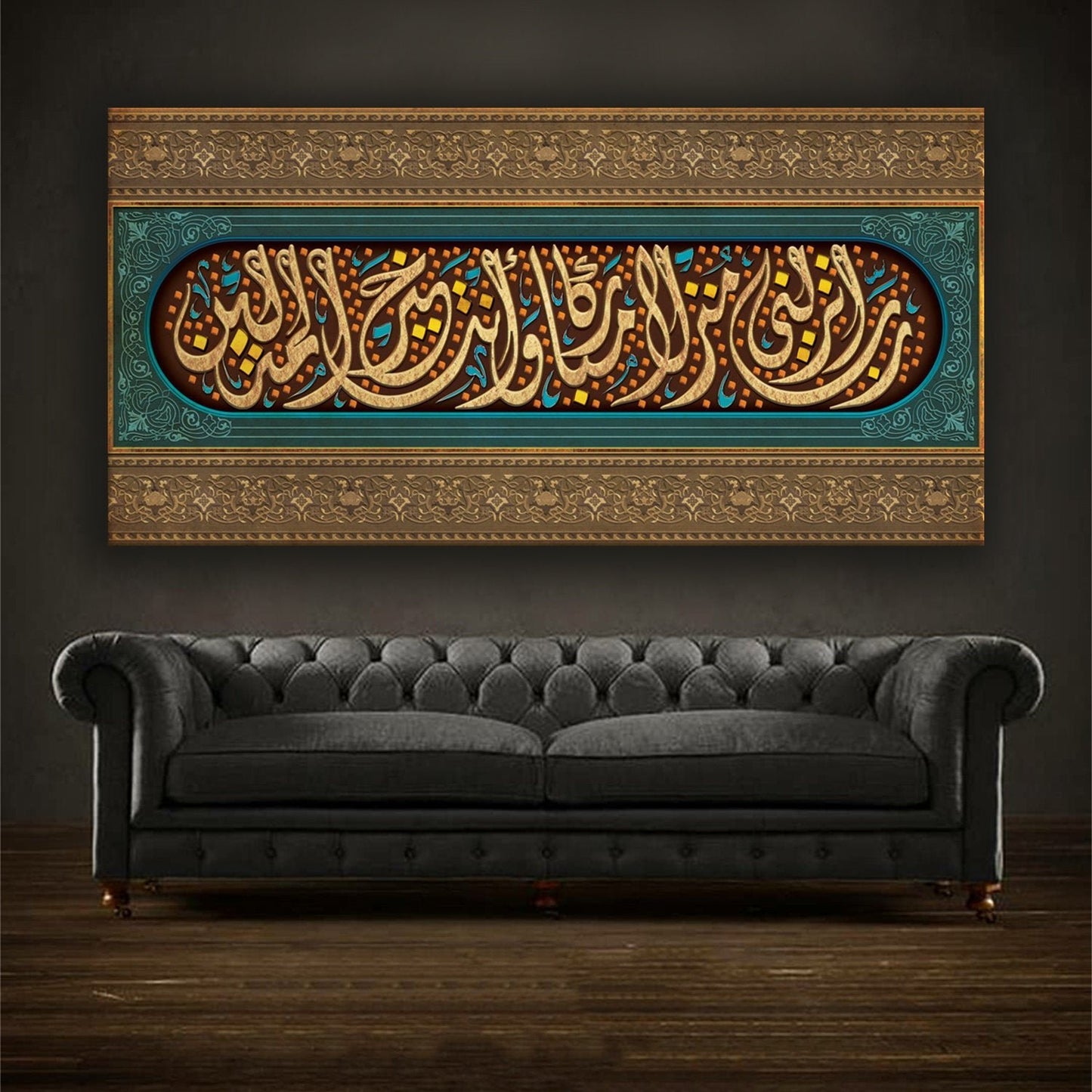 Traditional Islamic Wall Art-A Blessed Home-Giclée Fine Art Print - arabcanvasstore