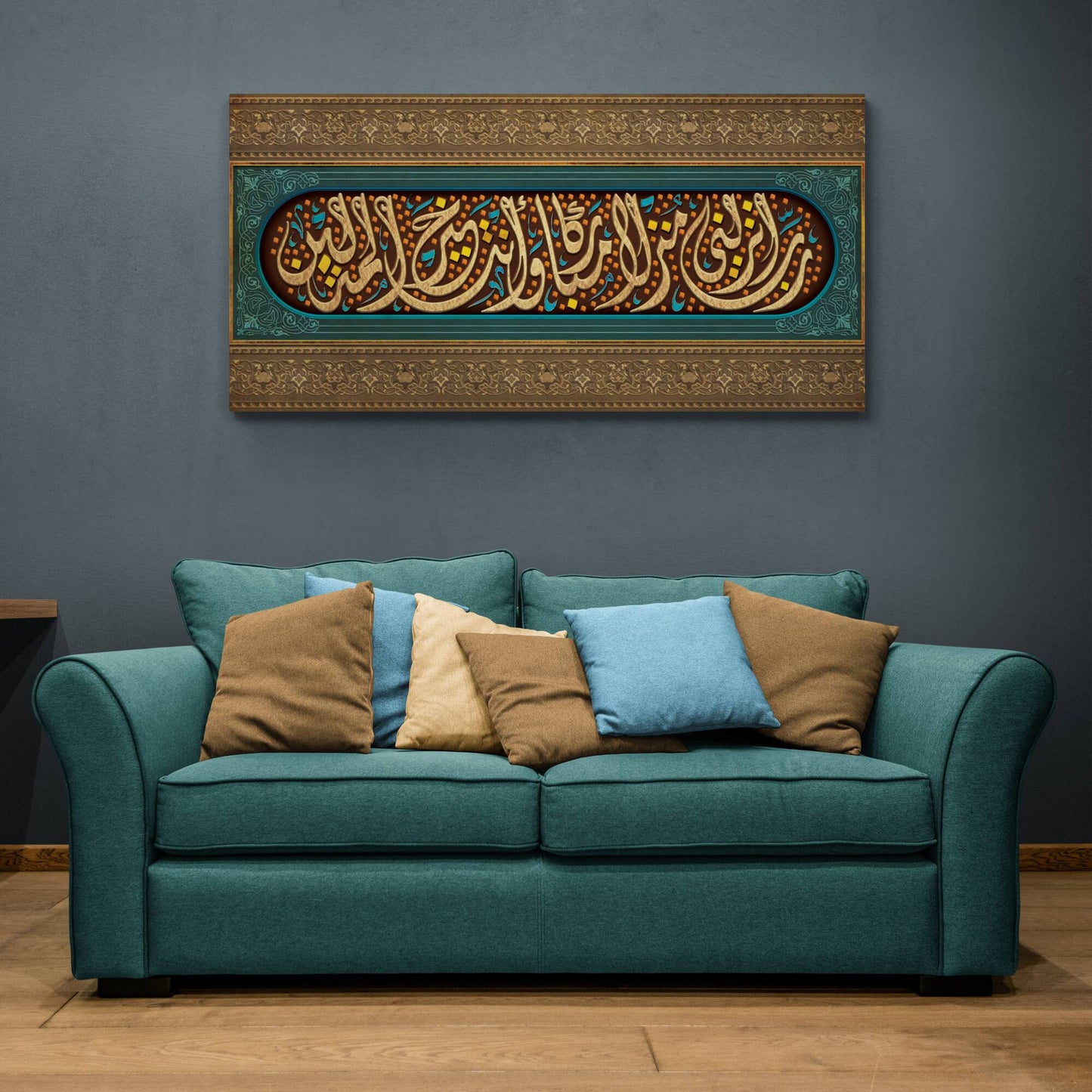 Traditional Islamic Wall Art-A Blessed Home-Giclée Fine Art Print - Arab Canvas
