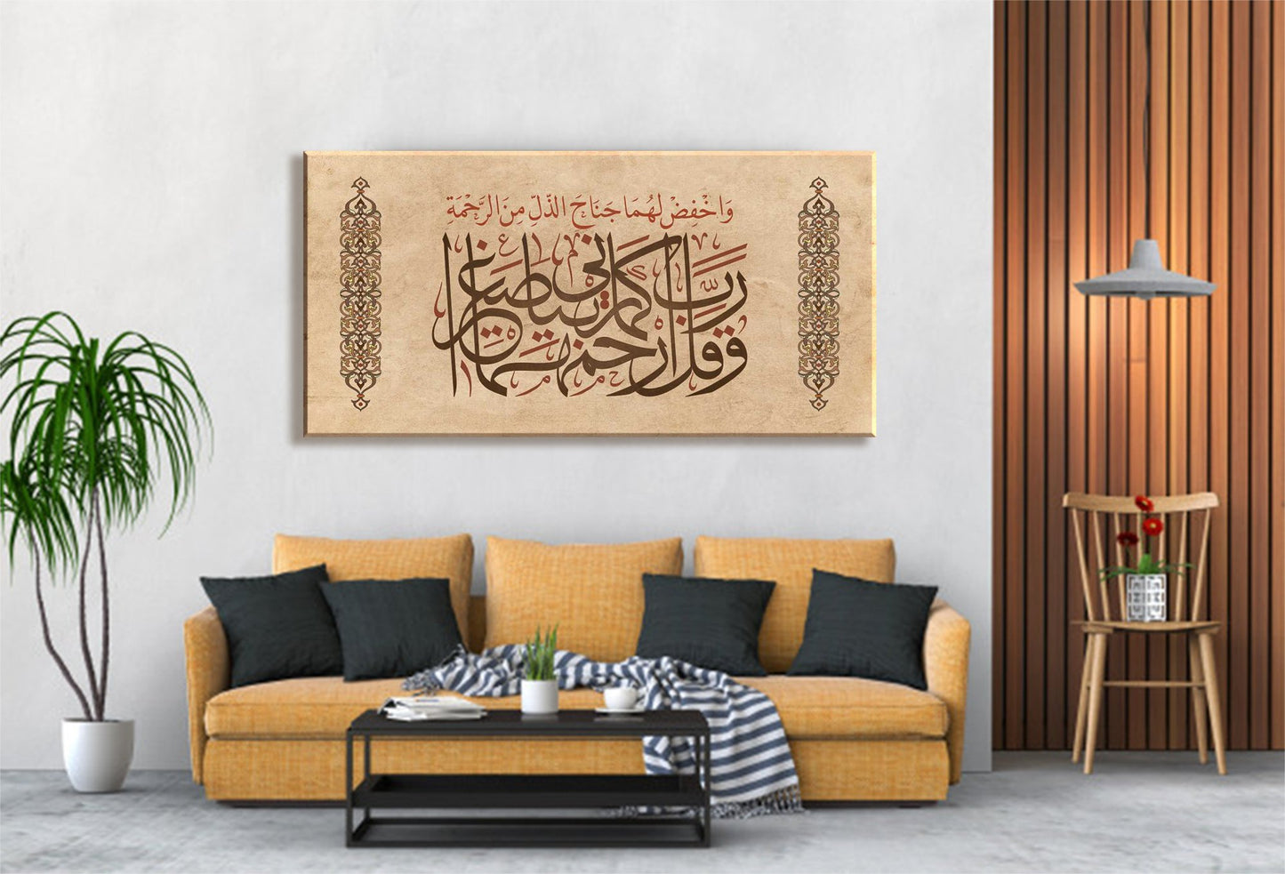 Traditional Islamic Wall Art-Dua for Parents-THuluth-Giclée Fine Art Print - arabcanvasstore