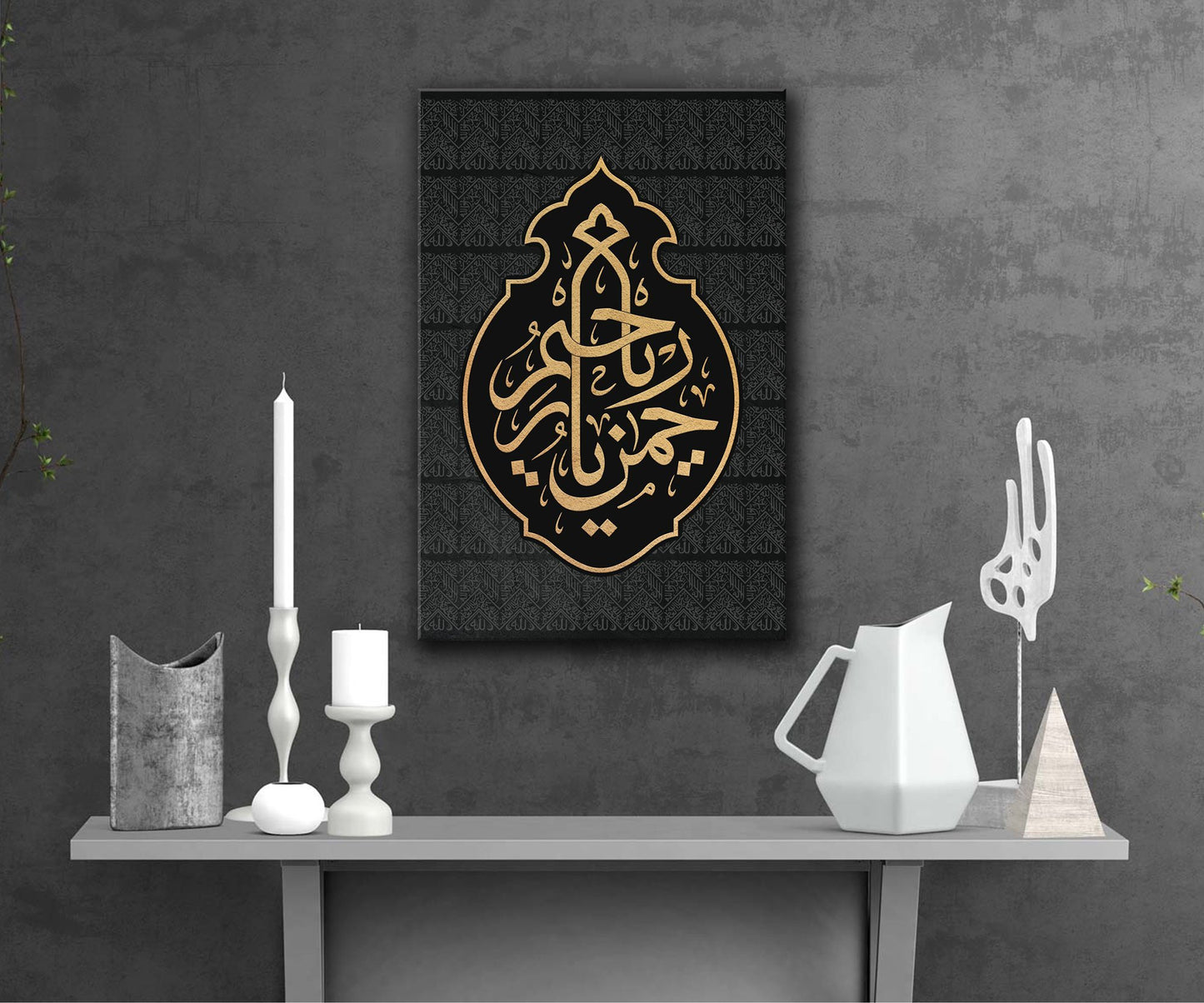 YaRahmanoYaRahimo-Names of Allah-Holy Kaaba-Traditional Islamic Art-Giclée Fine Art Print - arabcanvasstore