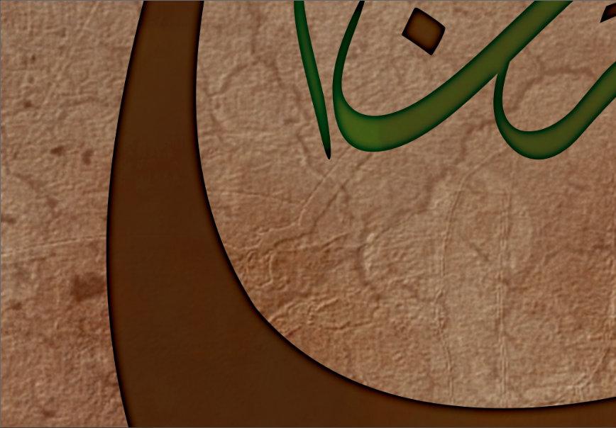 Yaseen-Traditional Islamic Home Decor-Nastaliq Thuluth-Giclée Fine Art Print - arabcanvasstore