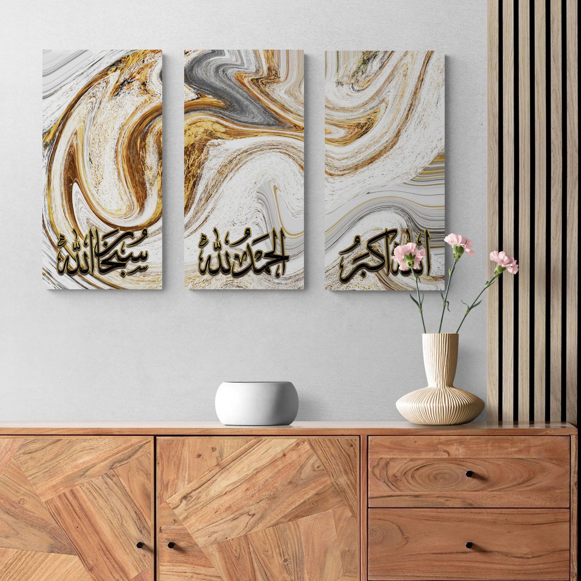 Allahu Akbar, Alhamdulillah, Subhanallah' on white 3-panel canvas, in Thuluth script, accented with black and gold marbling