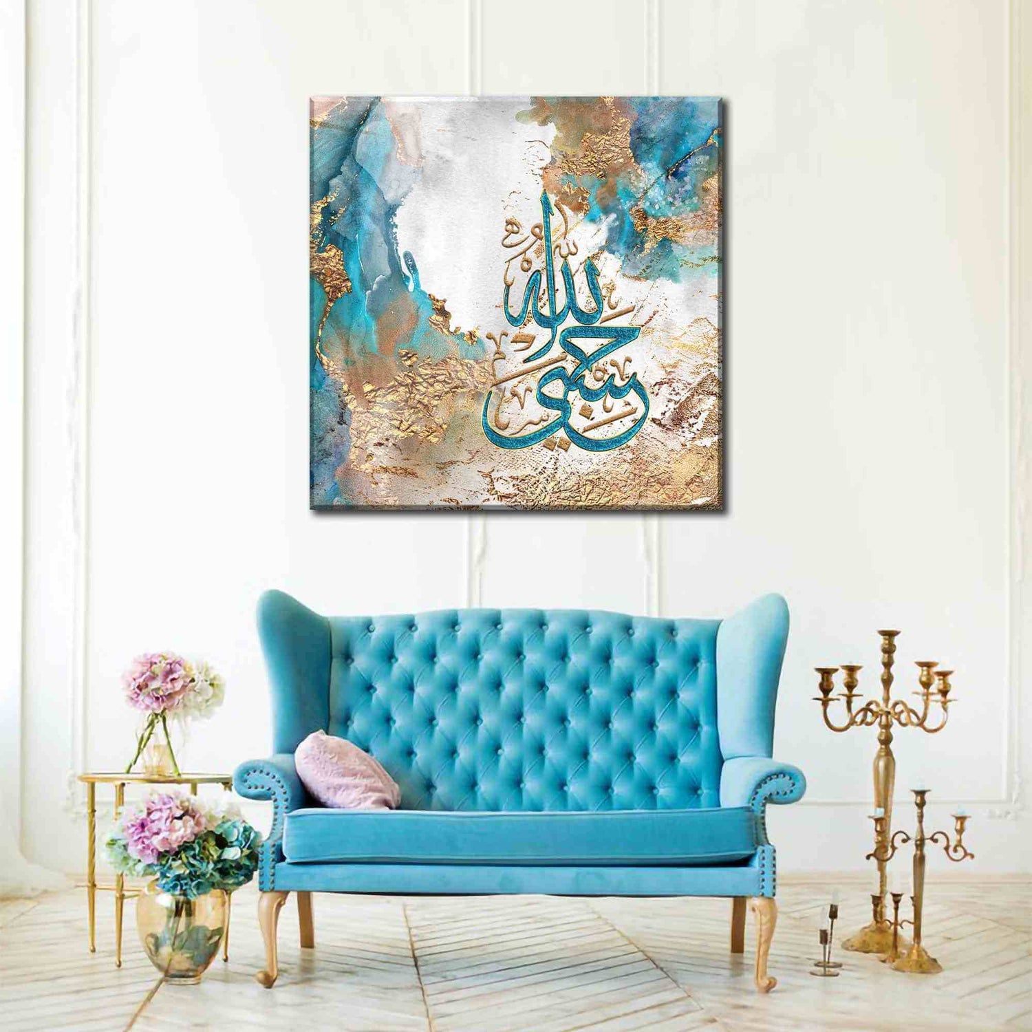 Islamic Wall Art | arabcanvasstore