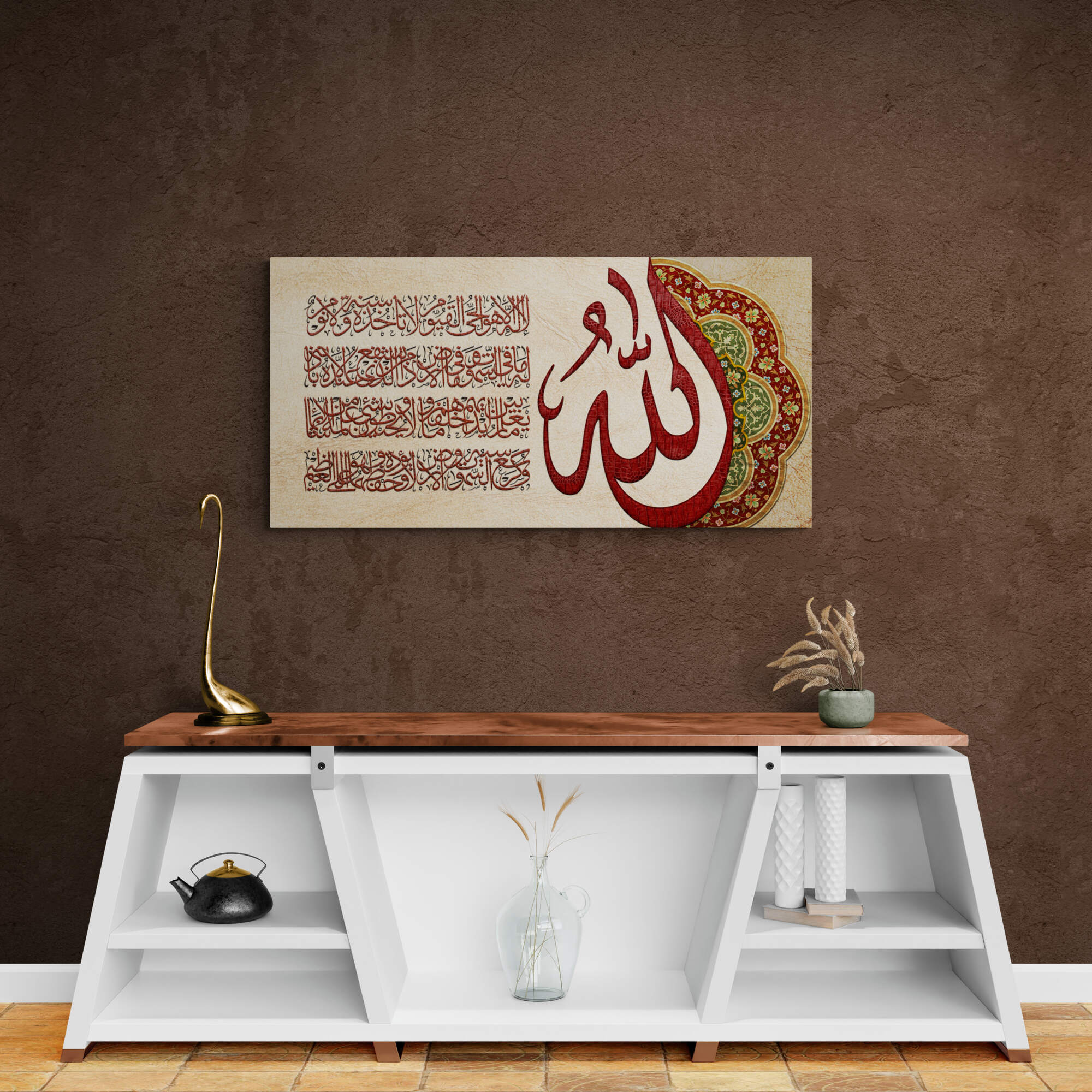 Traditional and Modern Islamic Art-AYATUL KURSI-Thuluth-Diwani-Giclée Fine Art Print