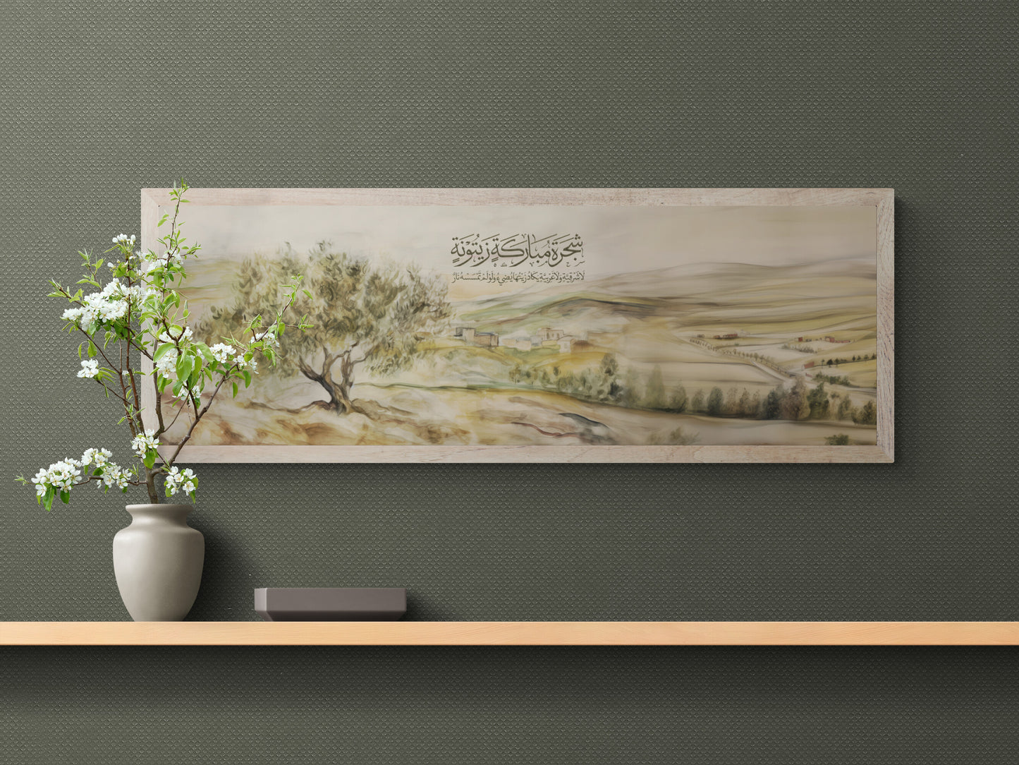 A painting of an olive tree with a verse from the Quran written in Thuluth calligraphy.