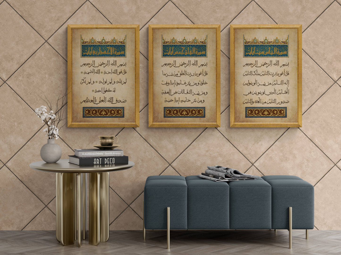 Elegant depiction of Surah Ikhlas against a backdrop of traditional Islamic motifs.