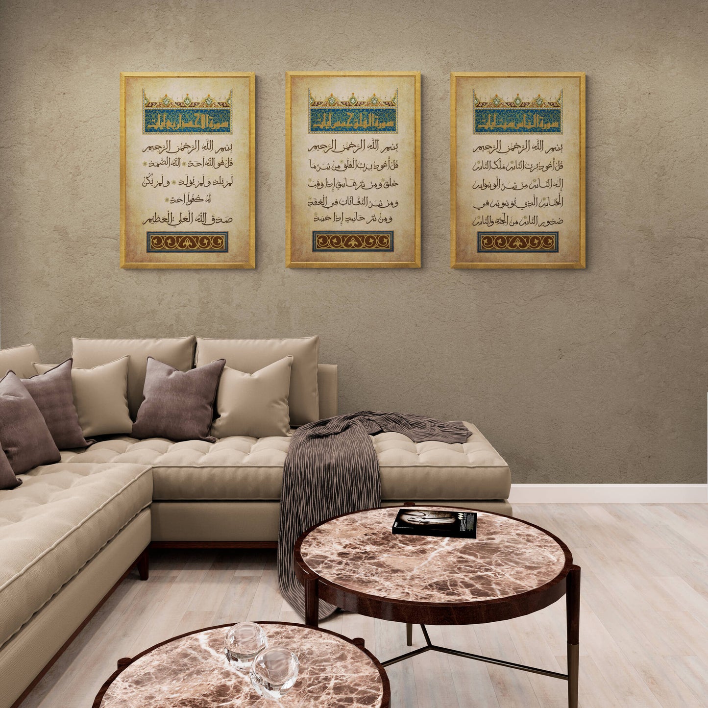 Artistic rendition of Surah Falaq in vintage Islamic design.