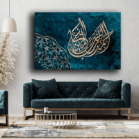 Arab Canvas - Islamic Wall Art With Original Arabic Calligraphy