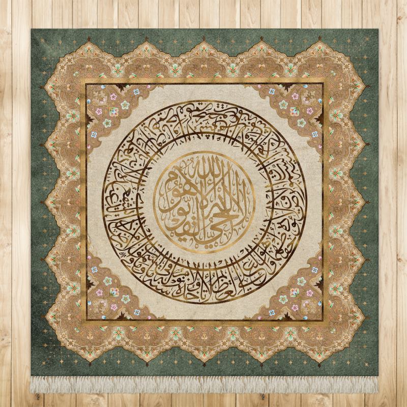 Ayatul Kursi-Verse of the Throne Islamic Wall Art-printed on Velvet Ru