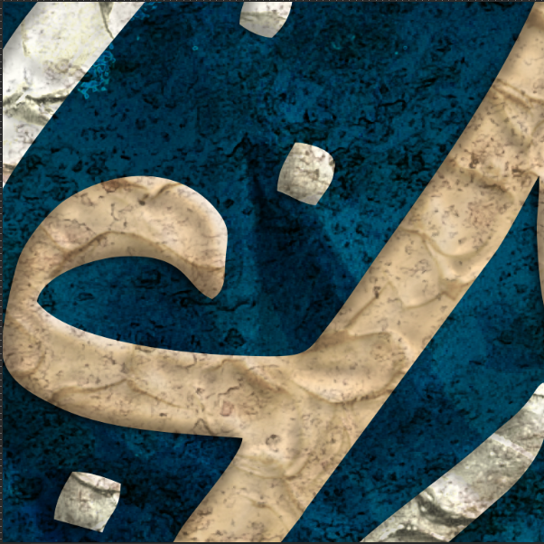 Alhamdulillah-Diwani Jali-Islamic Calligraphy-Giclée Fine Art Print
