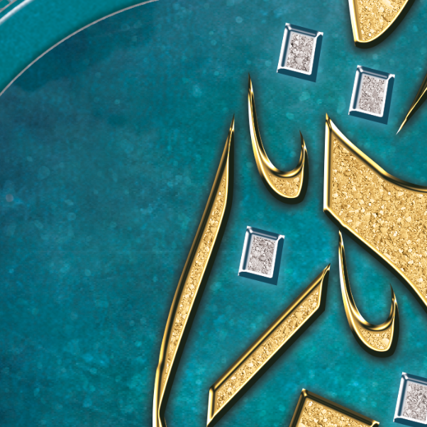 MODERN ISLAMIC ART - Rahmatallahe Qareeb - Arabic Calliraphy Diwani Jali - Giclée Fine Art Print-Arab Canvas