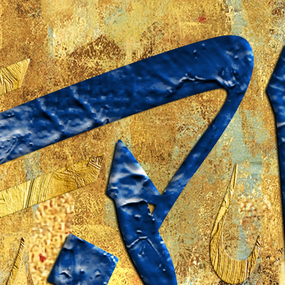4 Quls-Modern ISLAMIC HOME DÉCOR-Blue Gold White and Gray-Thuluth-Giclée Fine Art Print