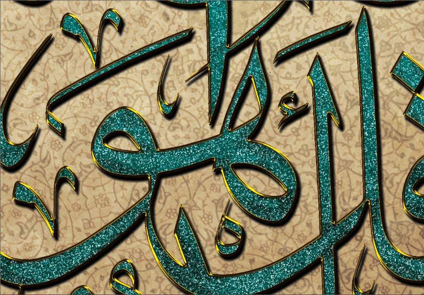 3 Quls-Modern Islamic Decor-Thuluth-Giclée Fine Art Print - arabcanvasstore