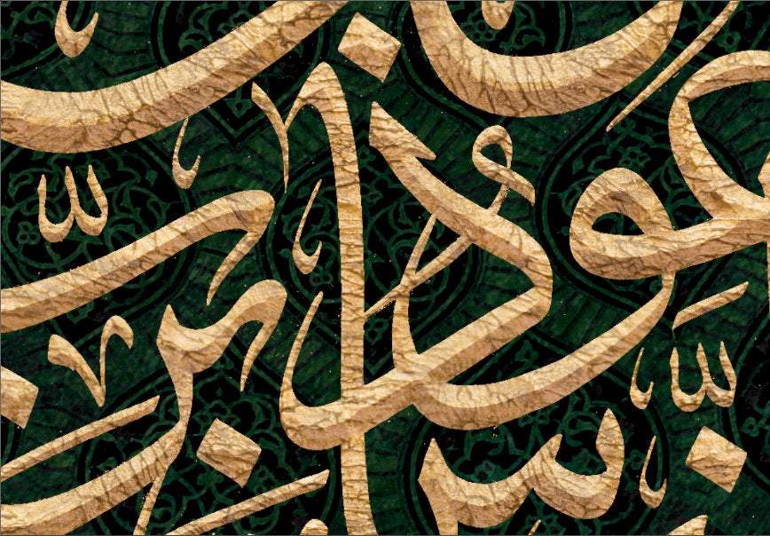 3 Quls-Modern Islamic Decor-Thuluth-Giclée Fine Art Print - arabcanvasstore