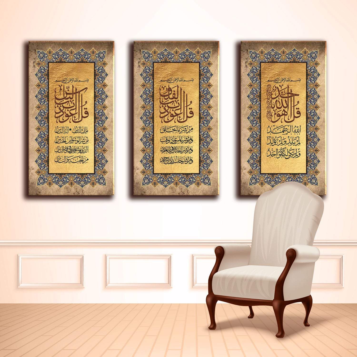 3 Quls-Traditional Tezhib Islamic Wall Art-Thuluth Naskh-Giclée Fine Art Print - arabcanvasstore