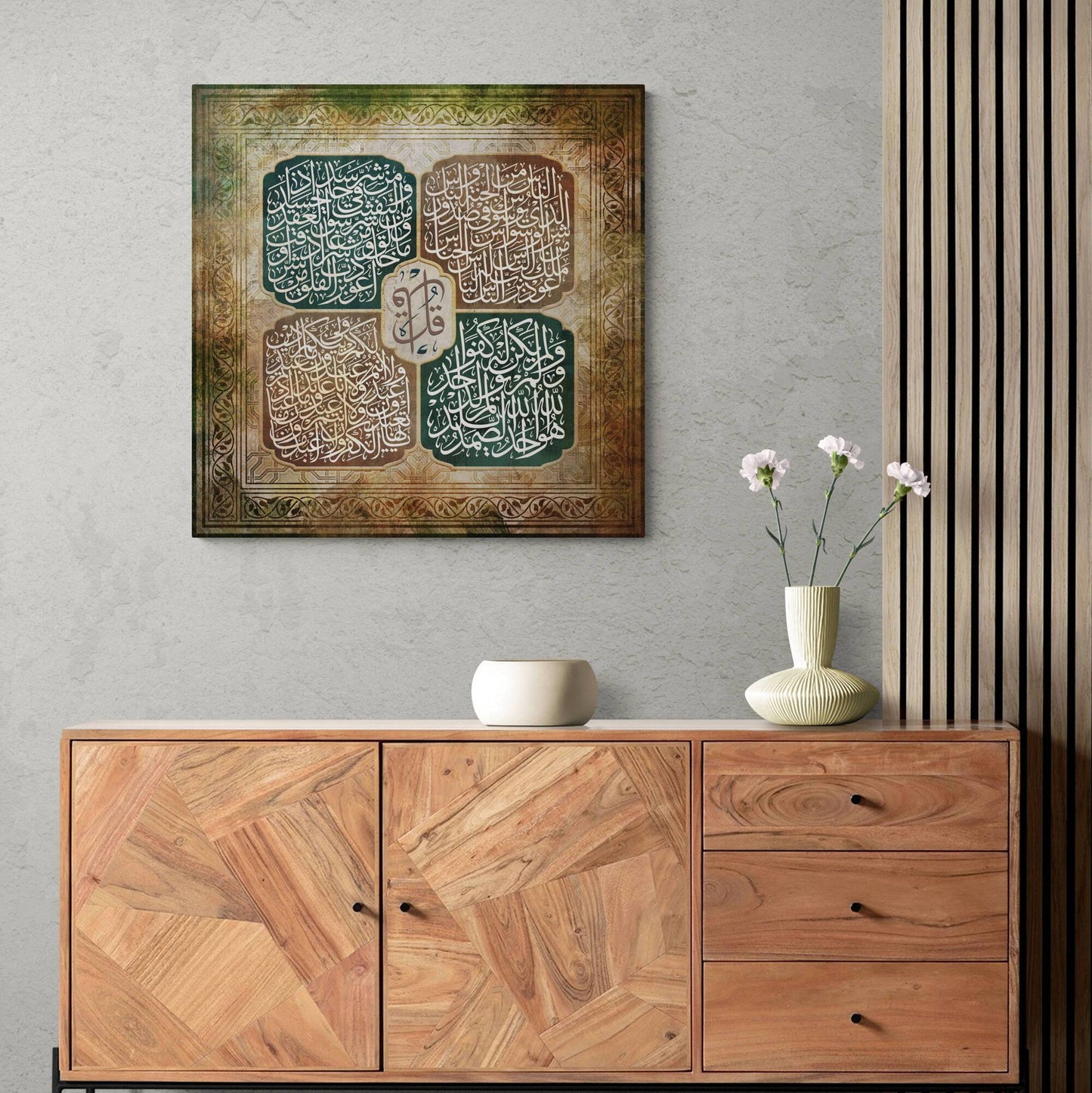 4 Quls-Naas-Falaq-Ikhlaas-Kafirun-ISLAMIC WALL ART-Thuluth-Giclée Fine Art Print - Arab Canvas