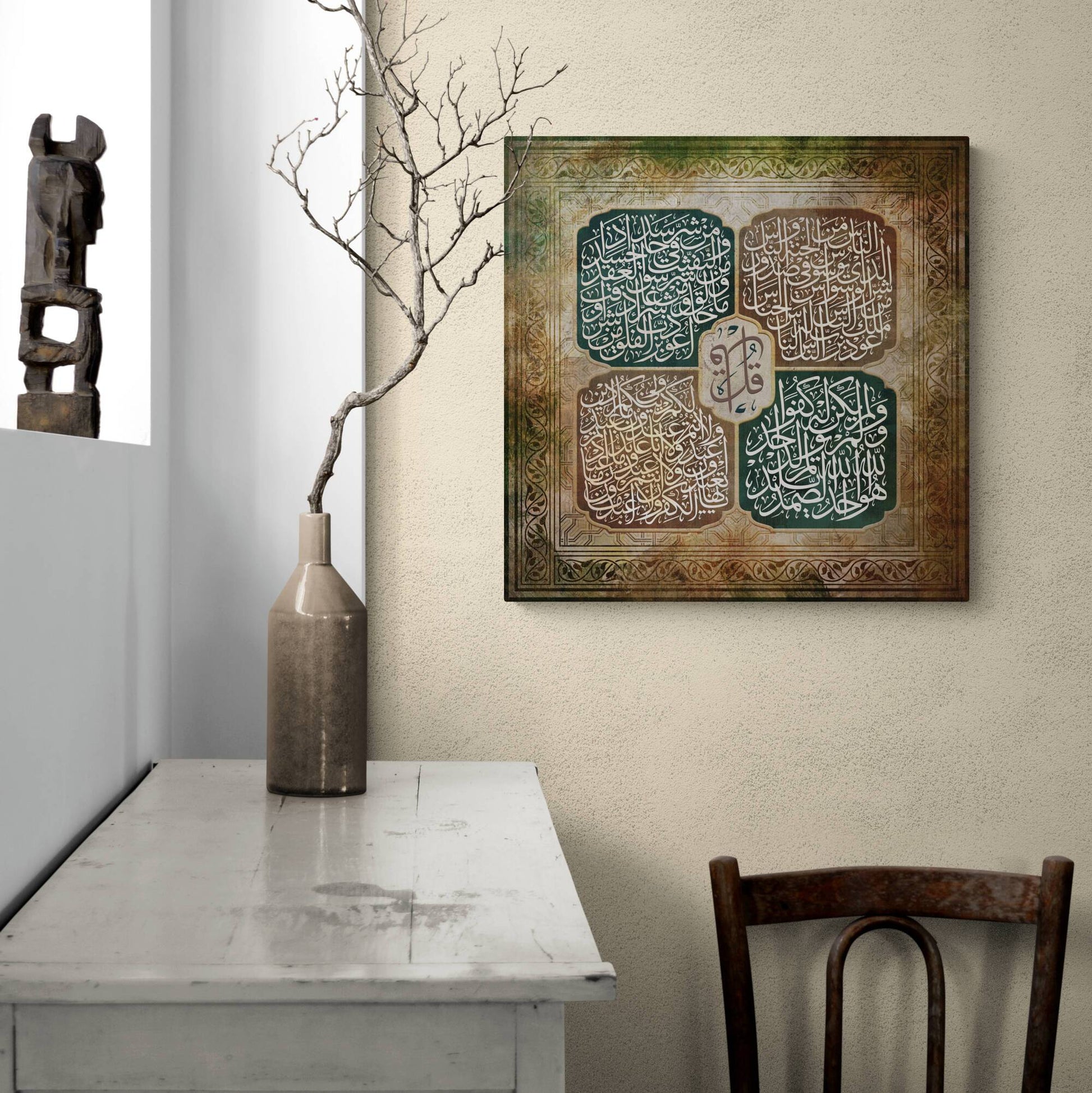 4 Quls-Naas-Falaq-Ikhlaas-Kafirun-ISLAMIC WALL ART-Thuluth-Giclée Fine Art Print - Arab Canvas