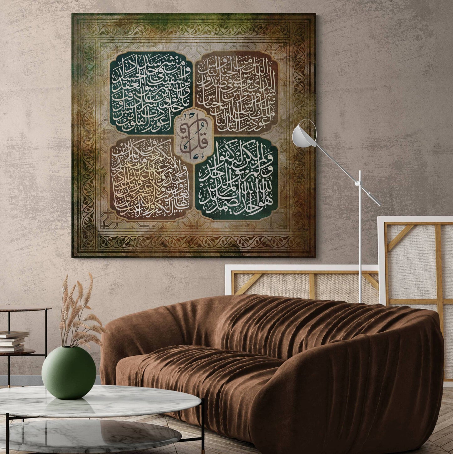 4 Quls-Naas-Falaq-Ikhlaas-Kafirun-ISLAMIC WALL ART-Thuluth-Giclée Fine Art Print - Arab Canvas