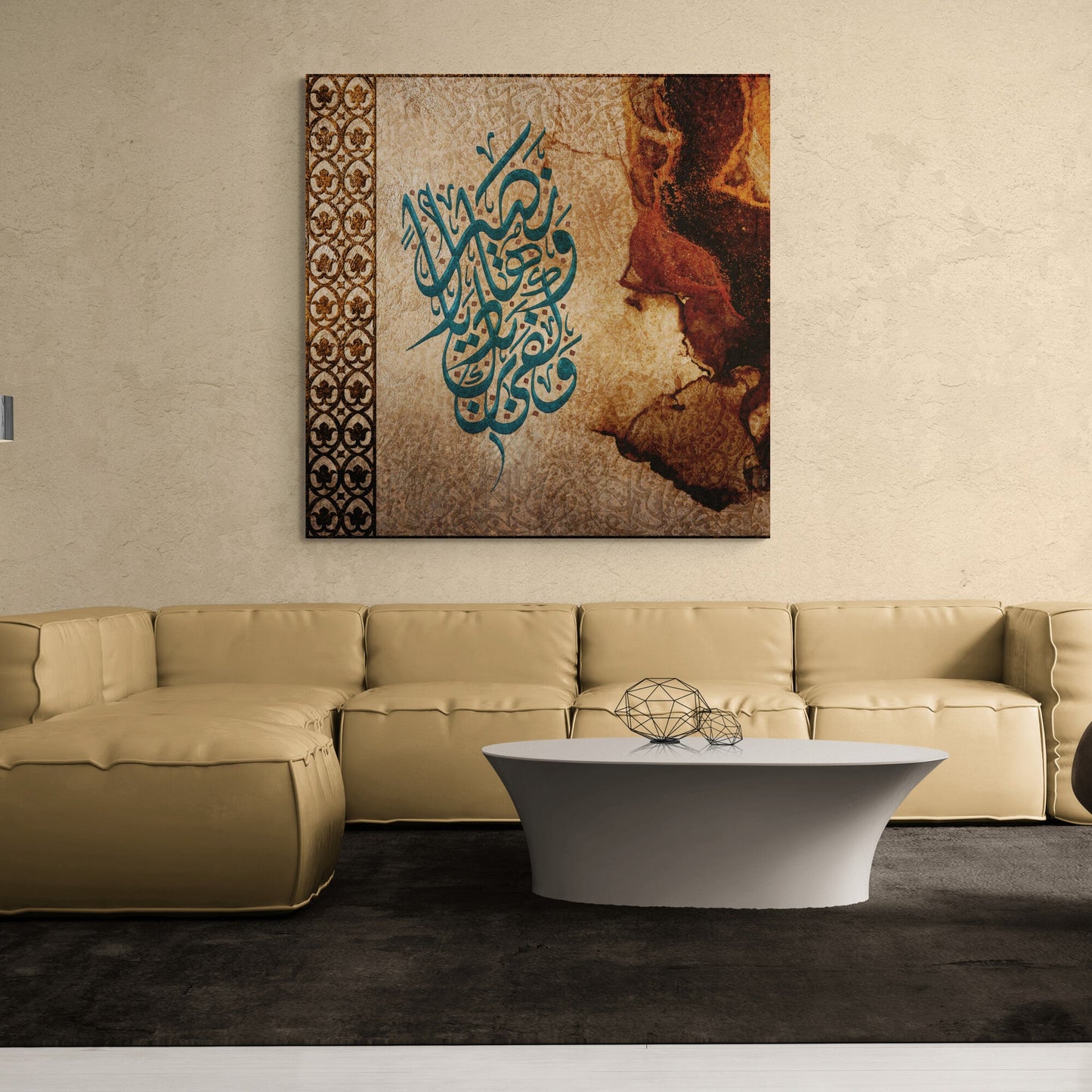 Modern Islamic Art-Surah Furqan-Diwani Jali-Giclée Fine Art Print