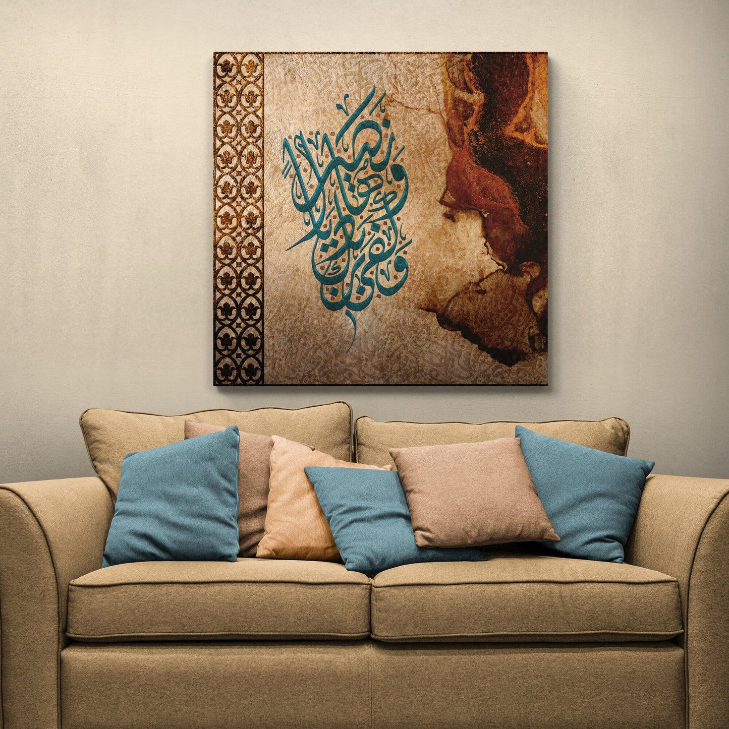 Modern Islamic Art-Surah Furqan-Diwani Jali-Giclée Fine Art Print